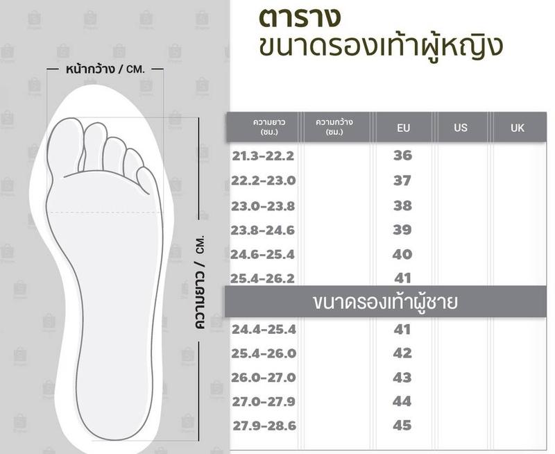 Product Introduction of รองเท้าผ้าใบแฟชั่ ผ.ช.ทรงสวยดูดี สบายๆเท้า รุ่น556 0