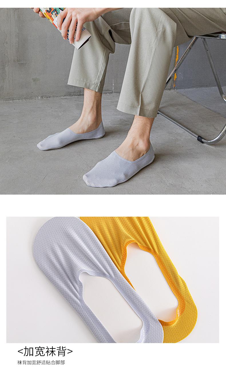 Product Introduction of Vớ Thuyền Nam, Lưới Mỏng, Cắt Thấp, Cắt Nông, Màu Trơn Nhật Bản, Dễ Phối Đồ, Không Trơn Trượt, Có Gót vớ  ds 11
