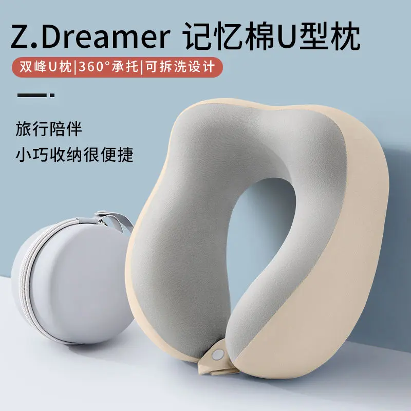 Gối hình chữ U, Gối đệm Memory Foam, Gối ngủ Cổ, Thích hợp để ngủ trên máy bay và ngủ trưa, Gối mềm, cho Cột sống cổ, Gối hình chữ U, Lý Tưởng cho việc đi du lịch
