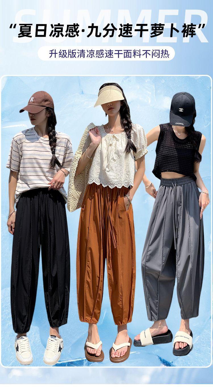 Product Introduction of Quần Thể Thao, Chất Liệu Lụa Lạnh Dành Cho Nữ, Mỏng Mùa Hè, Chống Muỗi, Chống Nắng, Nhanh Khô, Cạp Cao, Cỡ Nhỏ, Phong Cách Thường Ngày Quần Chạy Bộ Đèn Lồng Cropped quần  combat  nữ  ff quần  kẻ  sọc  xoài  phạm jinx  pants 7