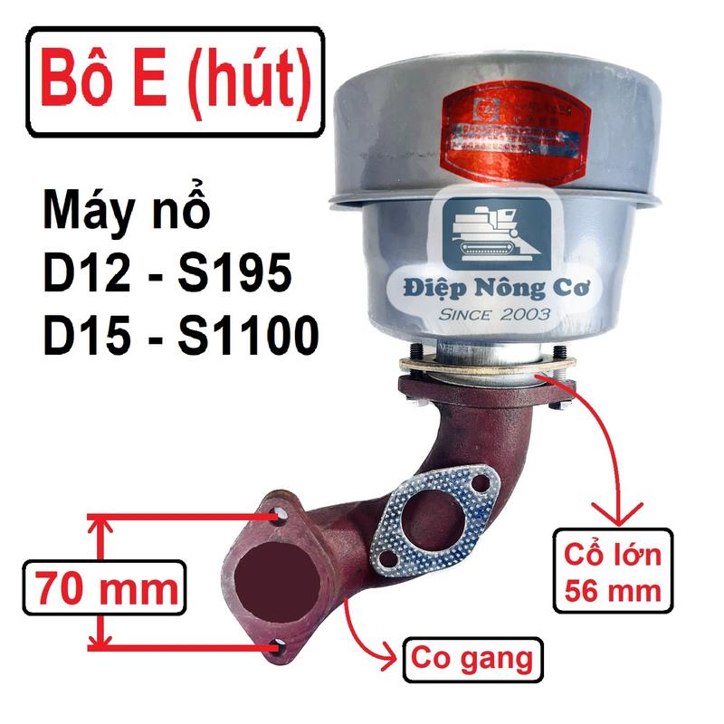 [Freeship] Bô E, bô lửa máy nổ D12 D15 lớn D15 nhỏ bô hút gió, xả thải, giảm thanh S195 S1100 phụ tùng 1