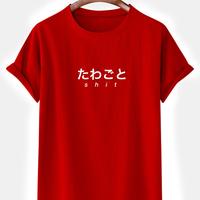 Kaos Unisex Kaos Pria JPG SHT Kaos Oblong Distro Tshirt Man COD ...