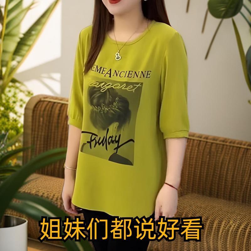 Áo Cánh Cơ Bản, Bộ Sưu Tập Mùa Hè 2024, Hàng Mới Về, Dễ Phối Đồ, In Hình, Tay Lửng Áo, Thích Hợp Cho Bé Gái Mũm Mĩm, Dáng Rộng Rãi, Giấu Bụng, Áo Phông, Váy Của Mẹ Nữ, Trông Awet Trẻ, Áo Sơ Mi Mỏng Women Top Cổ Tròn 3