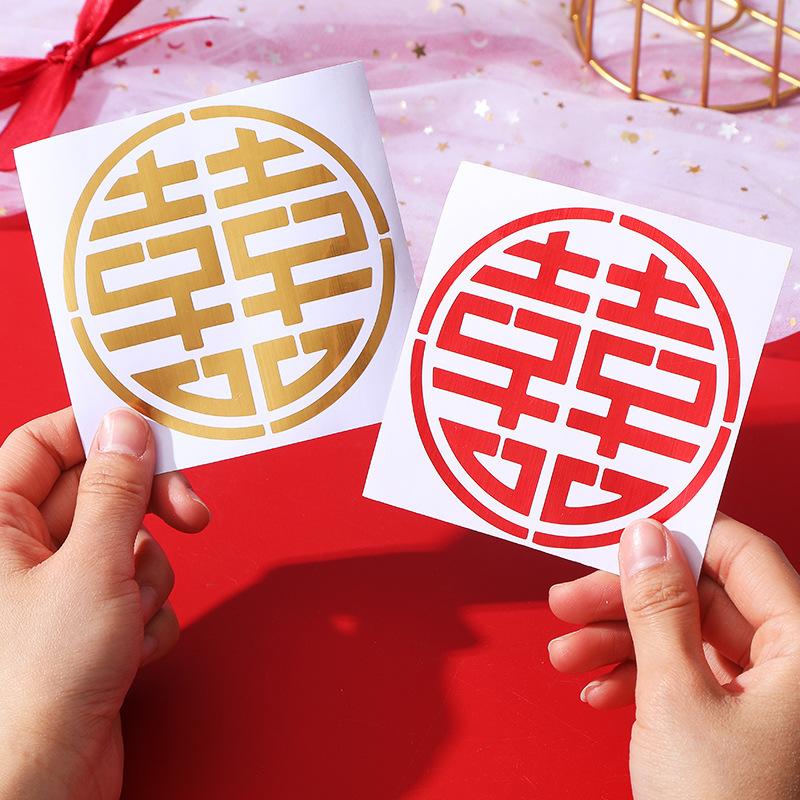 [15CM] Decal, Sticker Chữ Hỷ Dùng Để Trang Trí Cầu Thang, Phòng Cưới, Dán Tủ, Dán Kính Ngày Cưới