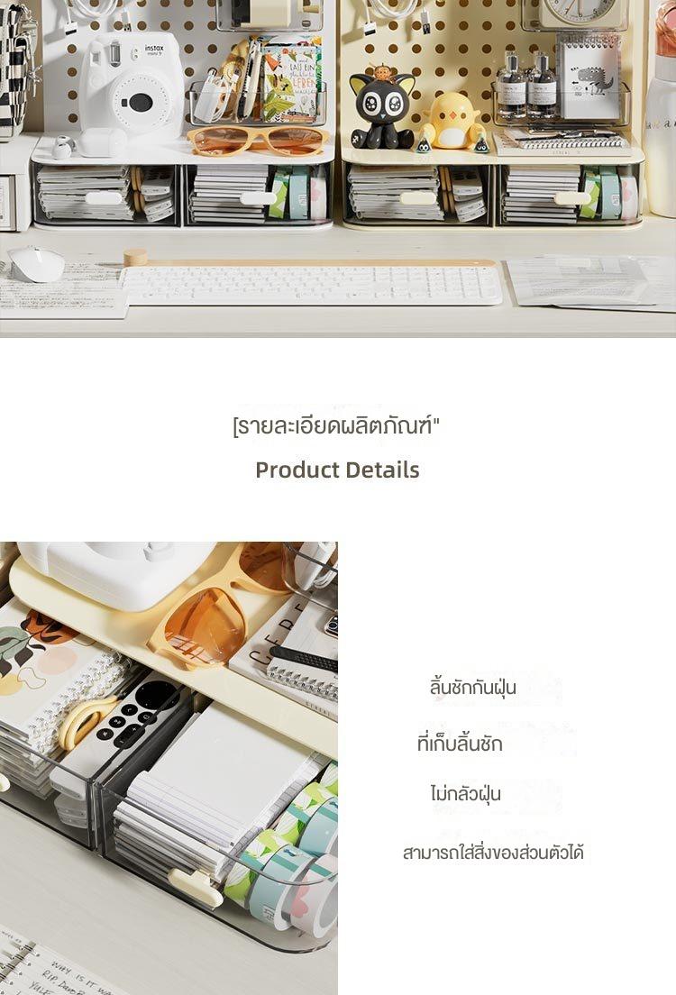 Product Introduction of ชั้นวางของบอร์ดห่อสายไฟ, ชั้นวางเดสก์ท็อป, การติดตั้งแบบไม่มีรูพรุน, เหมาะสำหรับโต๊ะเครื่องแป้ง, โต๊ะเก็บเครื่องสำอาง, กล่องตกแต่งผลิตภัณฑ์ดูแลผิว, ประเภทลิ้นชัก เหล็กดัด pegboard  ตั้งโต๊ะ 10