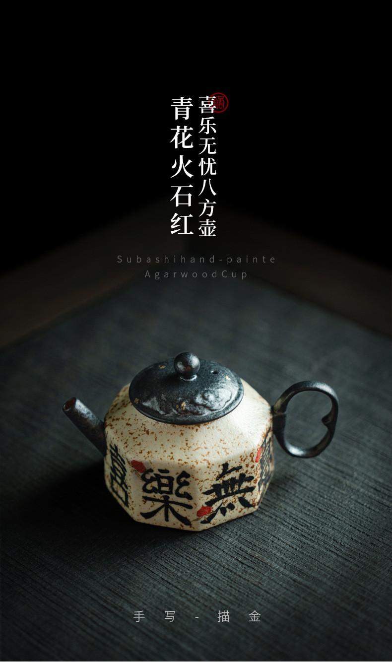 Product Introduction of Blue And White Flint Red Pure Handwritten Teapot Household Living Room Ceramic Teapot Small For One Person To Drink Special Tea [A901] 1