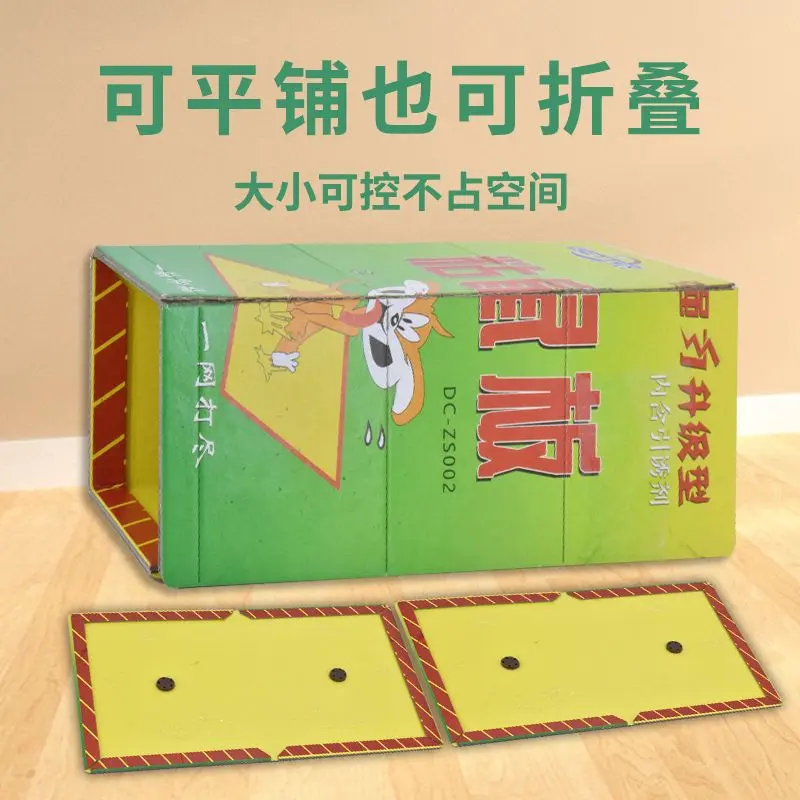 Bảng Chuột Dính, Siêu Chắc, Tăng Hiệu Quả Bắt Chuột, Thích Hợp Cho Nhà Bếp Và Phòng Ngủ, Bao Gồm Bảng Và Miếng Dán Chuột, Hiệu Quả Trong Bắt Chuột, Chất Kết Dính bẫy kẹp bẫy  hoa 1