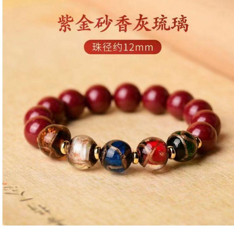 Product Introduction of 2025 Cinnabar Bracelet Natural High-Content Purple Gold Sand Emperor Sandstone Men's and Women's Fragrant Gray Glazed Bracelet National Style Bracelet Wholesale 8