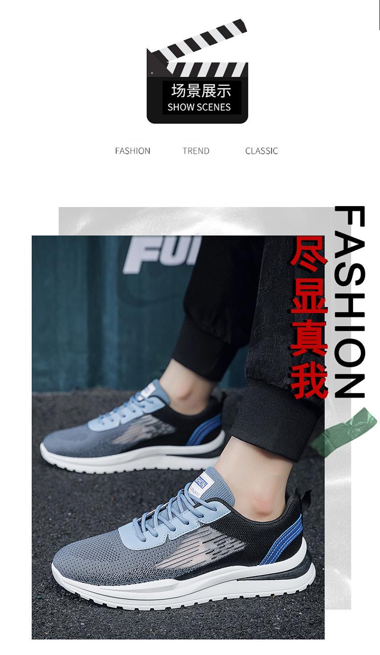 Product Introduction of Giày Lưới Thoải Mái Và Thoáng Khí, Hàng Mới Về Năm 2024, Thích Hợp Cho Mùa Hè, Dễ Phối Đồ, Giày Cho Bố Tăng Chiều Cao, Giày Thể Thao Chạy Bộ Trẻ Trung Thường Ngày 7