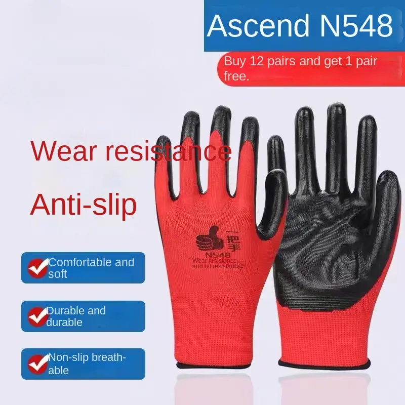 N538N548 protective gloves impregnated with nitrile rubber are wear-resistant, breathable, oil-proof and non-slip.