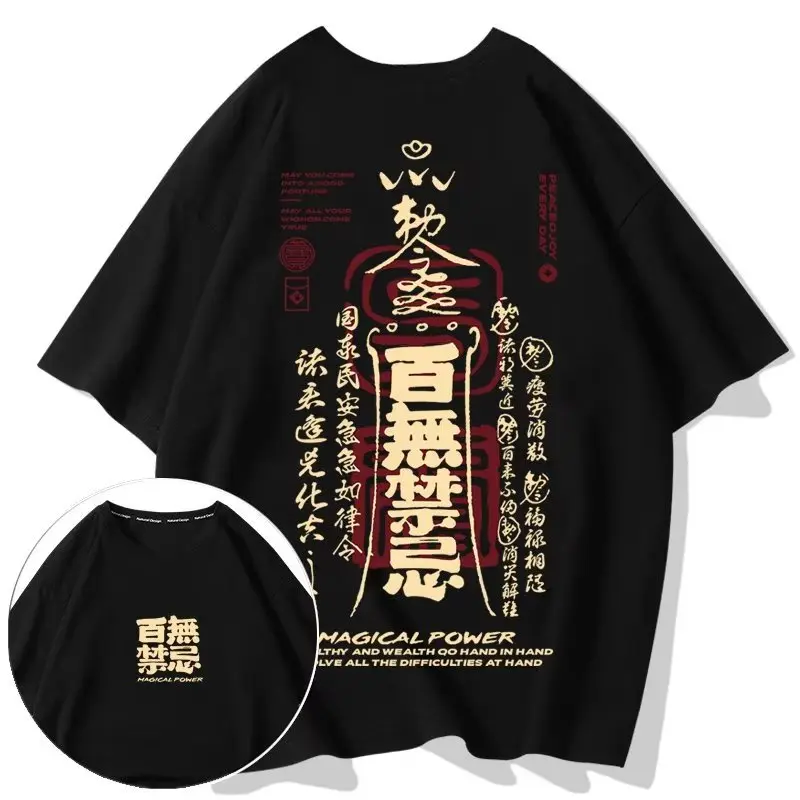 Áo Sơ Mi Ngoại Cỡ Cho Nam, Cỡ M-8XL, Áo Thun Nam, In Nhân Vật Hồng Kông, Phong Cách Thường Ngày ngắn Tay, Thích Hợp Cho Nam Và Nữ, Áo Thun Cặp Đôi sza  shirts