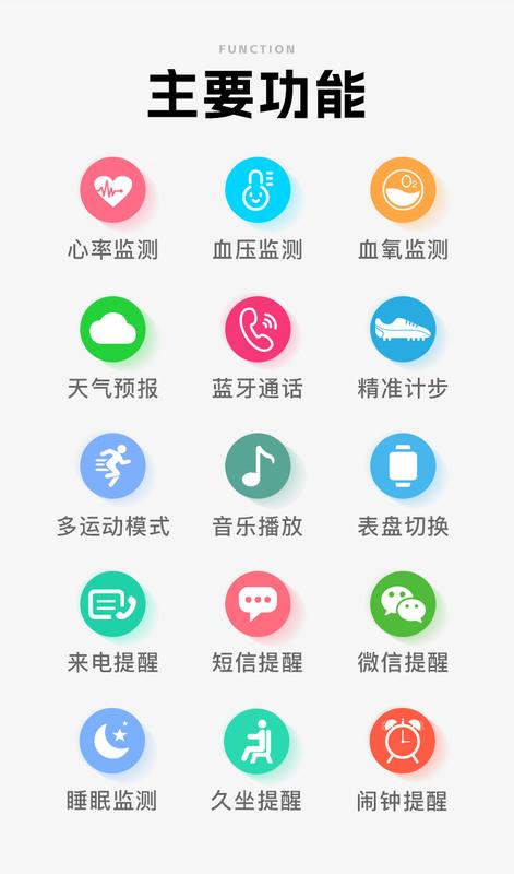 Product Introduction of Đồng Hồ Thông Minh, Mới, S100, Hình Tròn, Màn Hình HD, Chống Nước, Ba Chống, Thích Hợp Cho Các Môn Thể Thao Ngoài Trời, Có Cuộc Gọi Bluetooth 14
