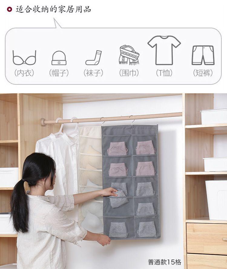 Product Introduction of Túi Buggy Đồ Lót, Túi Treo, Cho Quần Lót, Tất, Tủ Quần Áo, Treo Tường, Đa Ngăn, Thích Hợp Cho Sinh Viên, Hộ Gia Đình Và Ký Túc Xá, Năm 2025 9