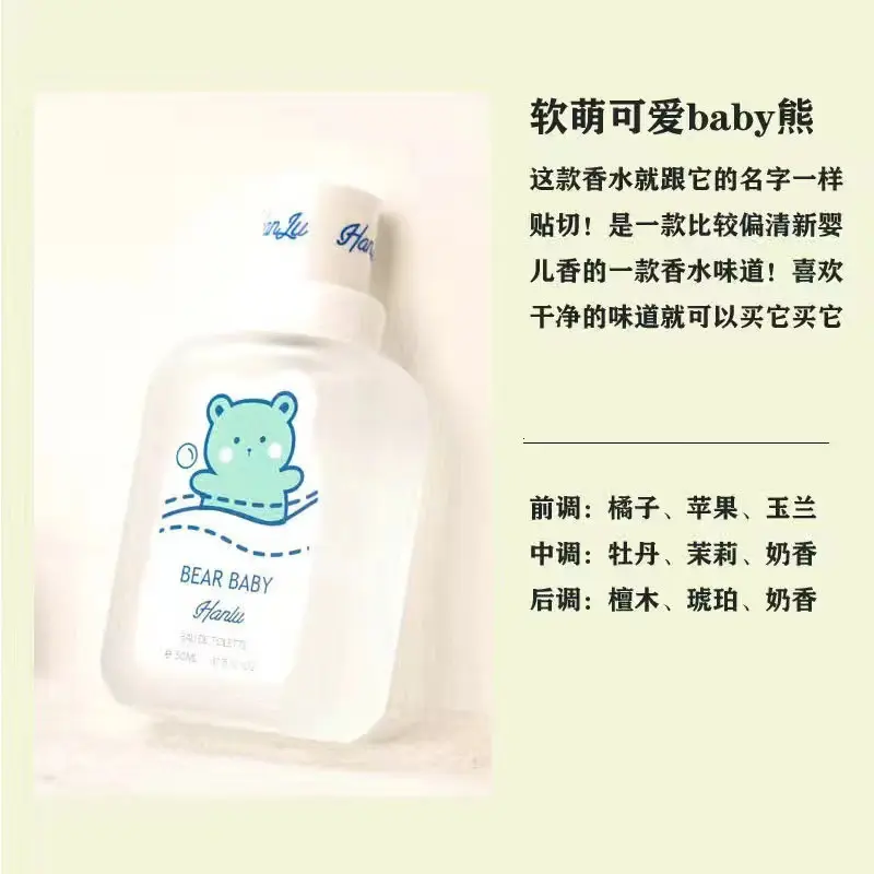 Nước Hoa Cho Em Bé Gấu, Thơm Tự Nhiên, Lâu Dài, Hương Sữa Và Trái Cây Đào, Được Khuyên Dùng Nổi Tiếng Trên Internet, Dành Cho Nữ 5