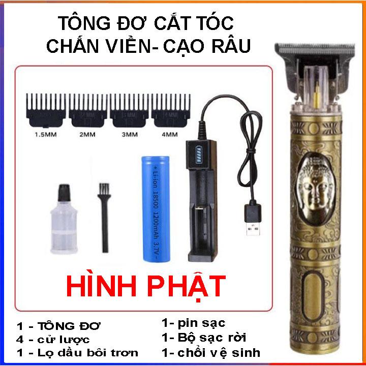 Product Introduction of Tông đơ cắt tóc bấm viền tạo kiểu tóc dùng làm máy cạo râu 50