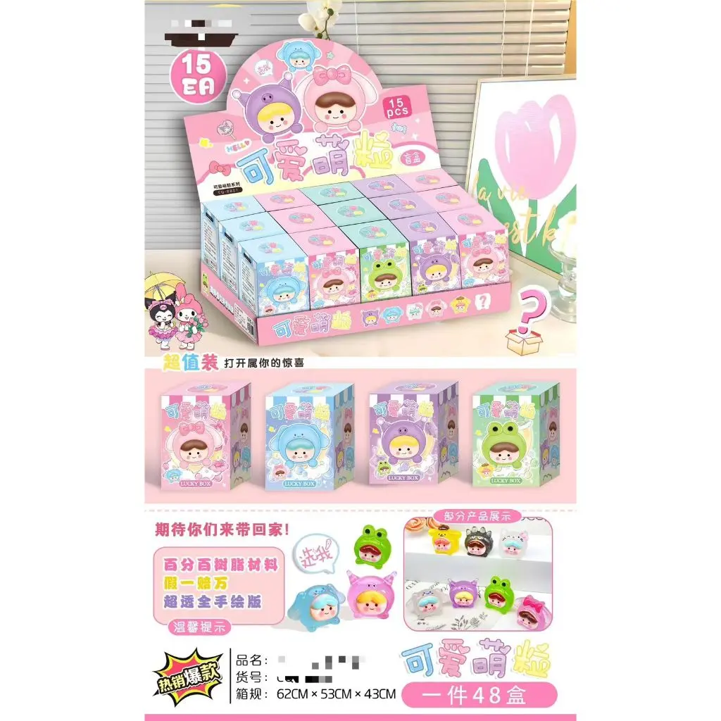 Mini Figure Mystery Box Blind Box Cute Resin Clay Figurine
