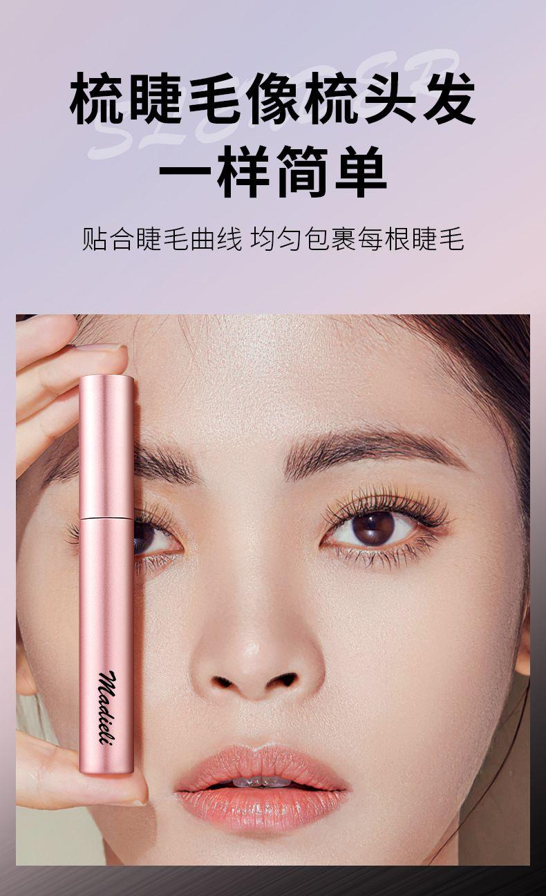Product Introduction of Little Fish Begonia Recommend New SUNFLOWER Mascara Waterproof Long Curling Female Not Smudge Thick Styling Liquid 4