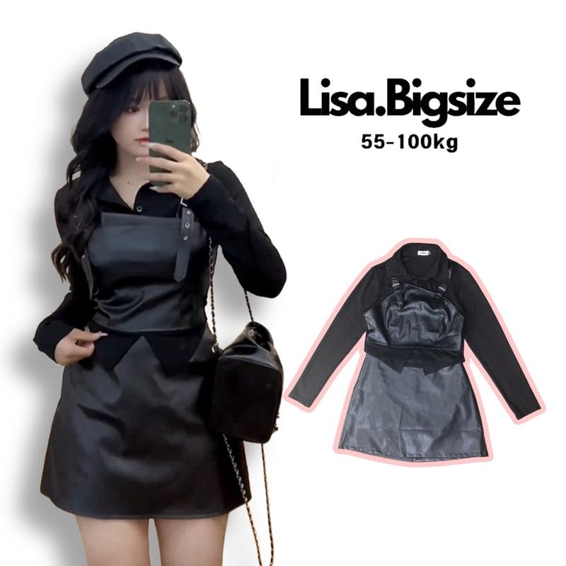 Set áo da PU cá tính ấm áp đi chơi dạo phố chụp ảnh cho nữ 60-90kg Lisa.Bigsize