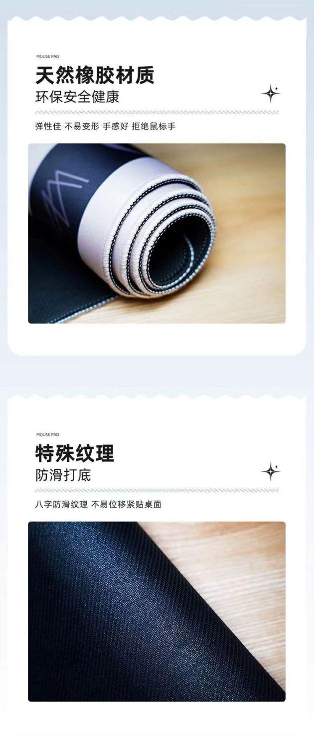 Product Introduction of Tấm lót chuột, Kết hợp lược chải đầu Sha, Thiết kế Sun Yingsha Wang Chuqin, Tấm lót bàn văn phòng ngoại vi, Tấm lót bàn, Thích hợp cho trò chơi, Không trơn trượt, Tấm lót bàn phím 4