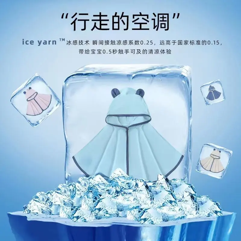 Áo choàng chống nắng cho Em Bé Hàng mới về mùa hè, làm bằng lụa Lạnh mỏng, quần áo chống nắng, thích hợp cho Em Bé và trẻ sơ sinh, áo choàng, áo gió 2