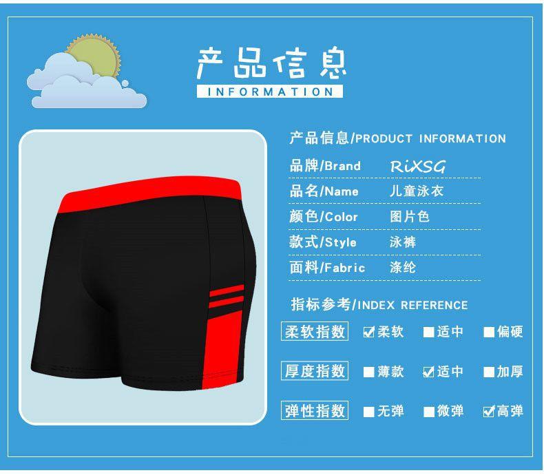 Product Introduction of 1pc Children's Swimsuit Boys Swimming Trunks CUHK Children Professional Youth 10-15 Years Old Quick Drying Student Training Swim Trunks 6