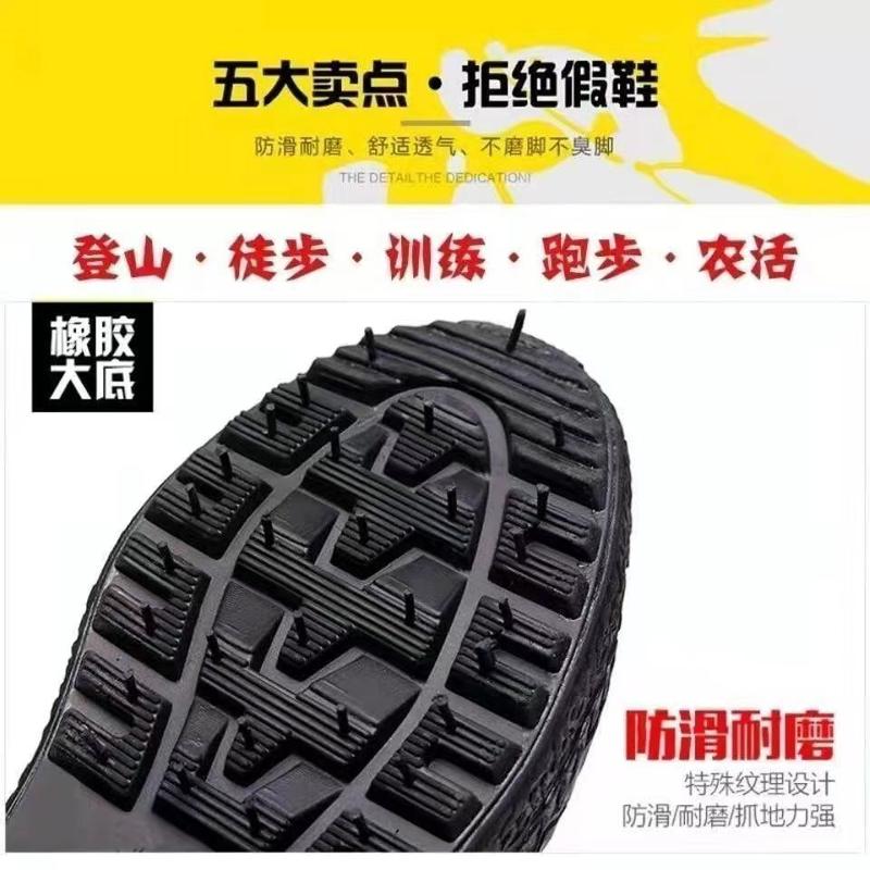 Product Introduction of Giày Giải phóng, Đế cao su nguyên chất, Khử mùi và không trơn trượt, Thích hợp cho nam và nữ, Giày cao su màu vàng bóng đất nông nghiệp, Giày thể thao làm việc công trường xây dựng, Giày bảo hộ lao động 4