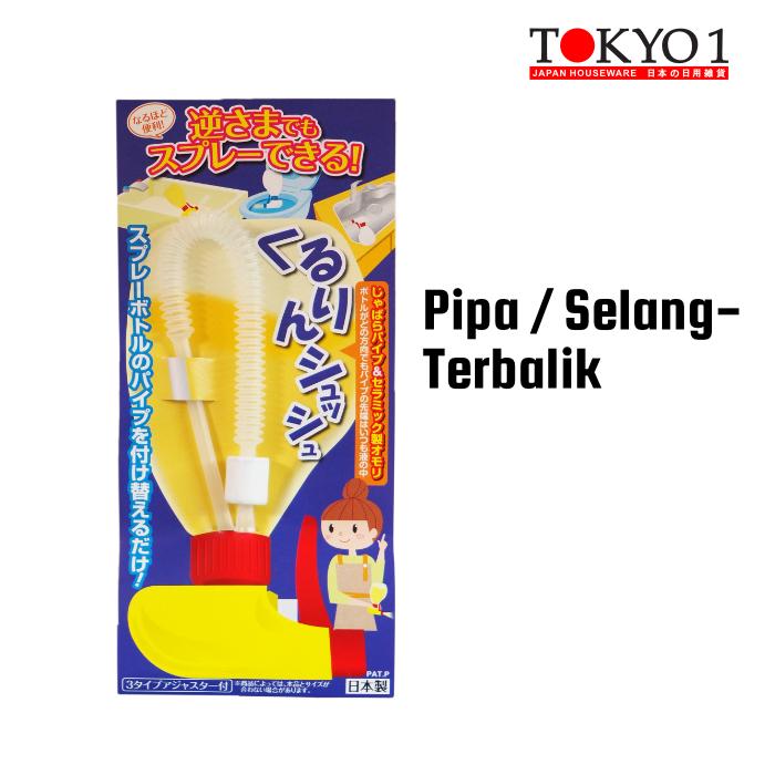 Gambar Tokyo1 Pipa Terbalik Selang Semprotan 400395 - putih, pipa dari TOKYO 1 Kota Administrasi Jakarta Utara 4 Tokopedia
