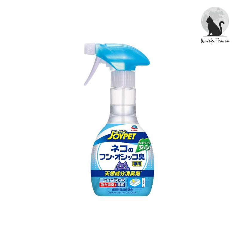 JoyPet Natural Deodorant Spray Pet Cat Dog Pet Body Odor Spray and Refill (3 types) 5