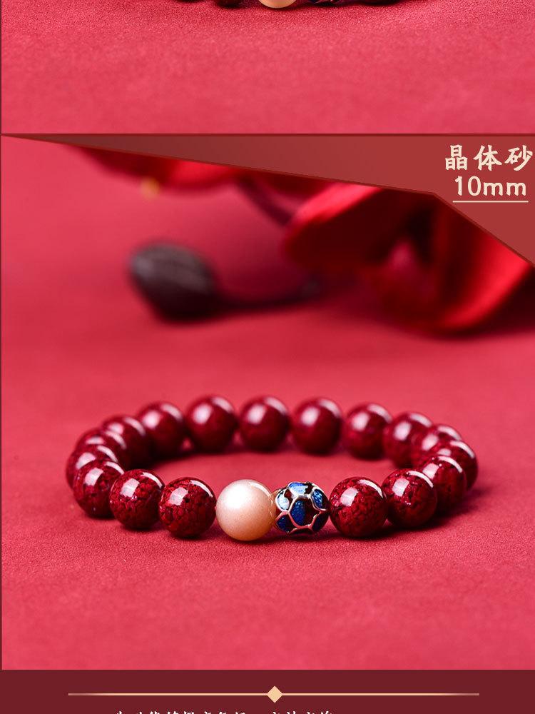 Product Introduction of Genuine Goods Cinnabar Real Cloisonne Design Ancient Style Lotus Collection Bracelet Good-Looking Non-Mainstream Style Couple Lucky 16