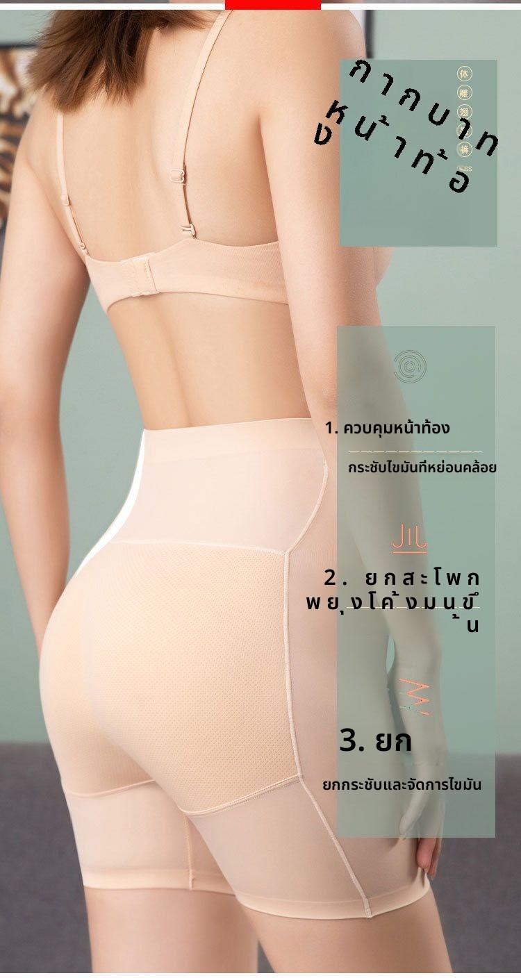 Product Introduction of กางเกงรัดหน้าท้องเอวสูง, ยกก้นเพื่อเสริมสะโพก, ก้นปลอม, กางเกงชั้นใน, แผ่นรองสะโพก, ยกก้น, การควบคุมหน้าท้อง 4
