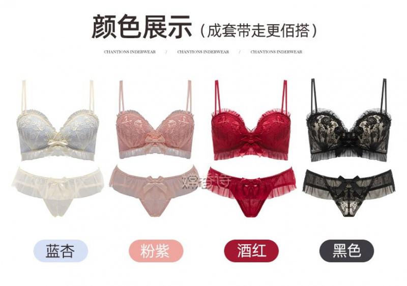 Product Introduction of Bra Lace Wireless Bra for Small Busts, Side Support, Lingerie, Comfort, Bridal, Print,  Anti-Sagging, Sweet & Sexy Design, Push-Up Bra for Women Womenswear 25