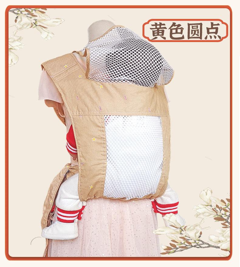 Product Introduction of Baby Carrier Traditional Four-Claw Cloth Strap Guangdong Front and Back Dual-Use Front Holding Style for Kids Children Outdoor Simple 12
