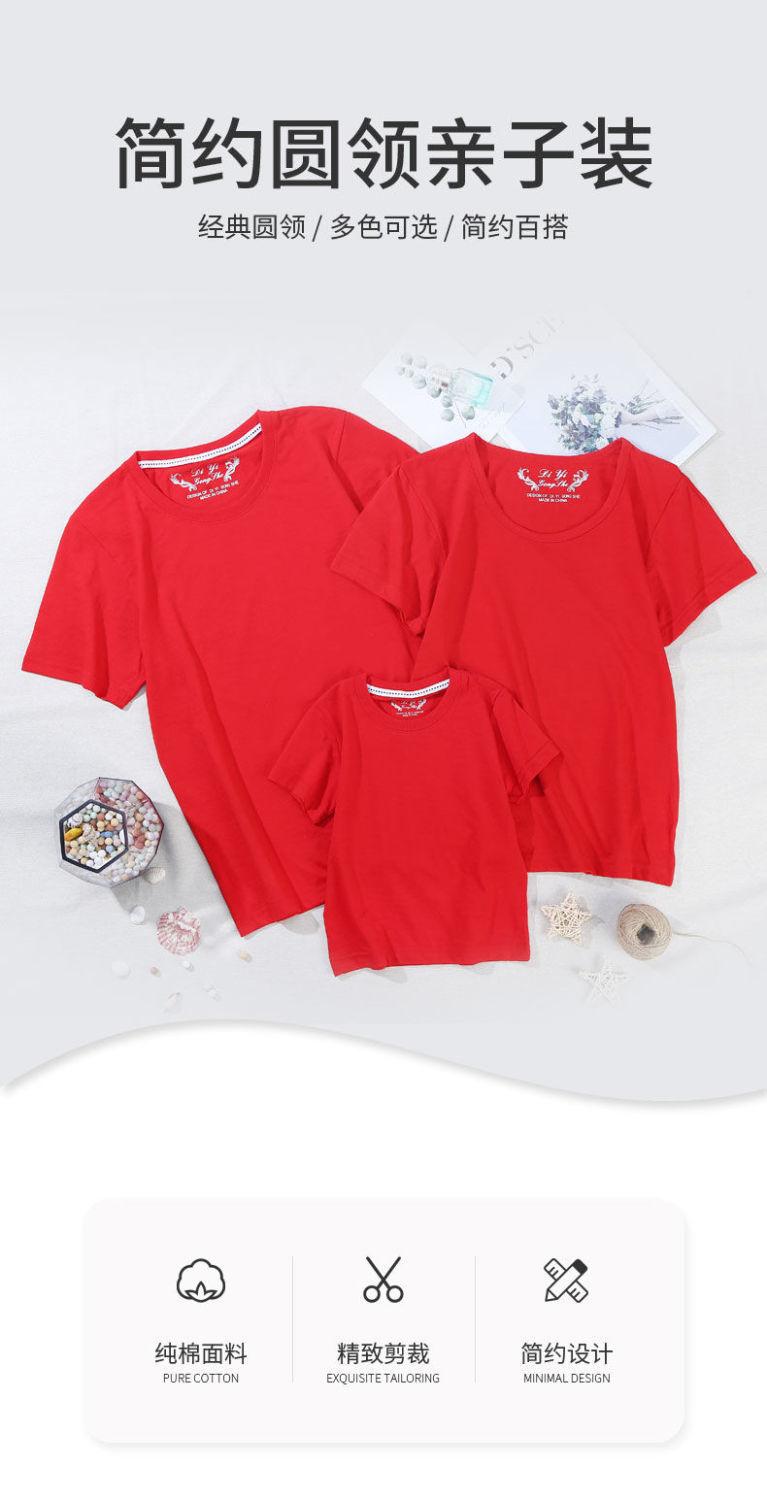 Product Introduction of Love Parent-Child Short-Sleeved T-shirt for a Family of Three Or Four Clothes for the Whole Family Kindergarten Sports Meeting Business Attire Mother-Child Mother-Daughter Matching Outfit T Womenswear Overalls 2