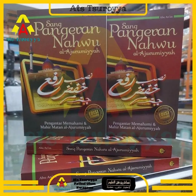 Sang Pangeran Nahwu Al Jurumiyyah - Terjemah Jurumiyah