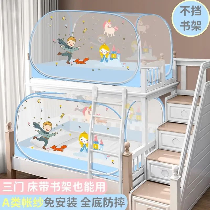 Bunk Bed Mosquito Net No Installation Needed 1.2m 1.6m 90/135cm Children's Full Bottom Anti-fall Mongolian Yurt