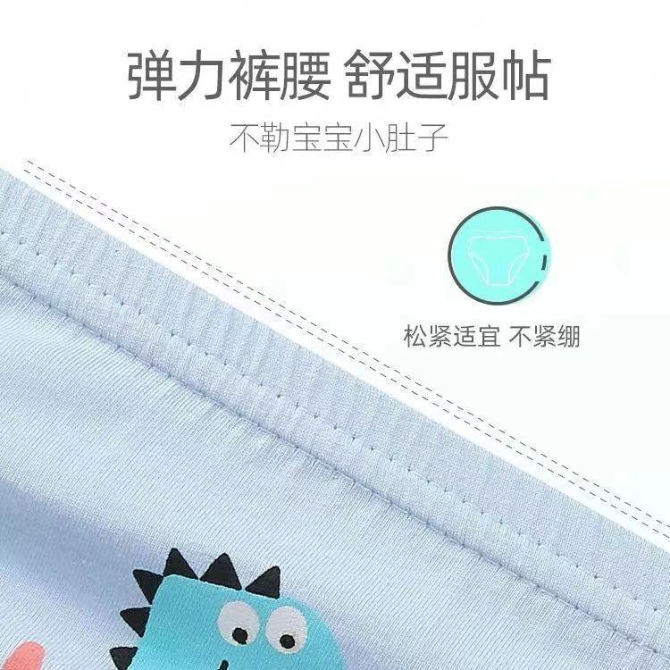 Product Introduction of [Boys' underwear]New Boys' Baby Bread Pants Four Seasons Pure Cotton Non-Pinching Cartoon Underwear Infant Boys' Shorts Kindergarten 8