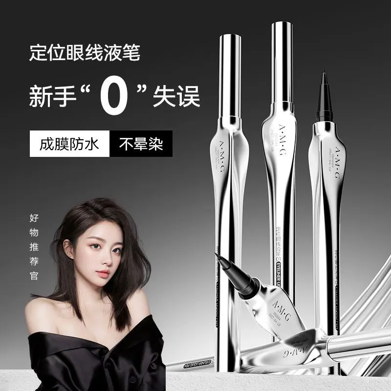 Bút Kẻ Mắt Dạng Lỏng Siêu Mịn, Cheng Shi 'an, Kháng Nước Và Mồ Hôi, Chống Mồ Hôi, Thích Hợp Cho Học Sinh, Lâu Trôi, Được Khuyên Dùng Cho Hoa, Lông Mi Tự Nhiên, Thích Hợp Cho Sinh Viên, Được Chỉ Định Ở Vị trí 4