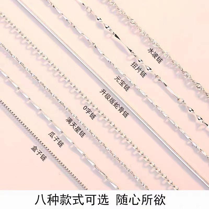 Product Introduction of S925 Sterling Silver Necklace Women's Necklace without Pendants Clavicle Necklace Non-Fading Box Thin Chain Simple Lengthened Single Chain 2