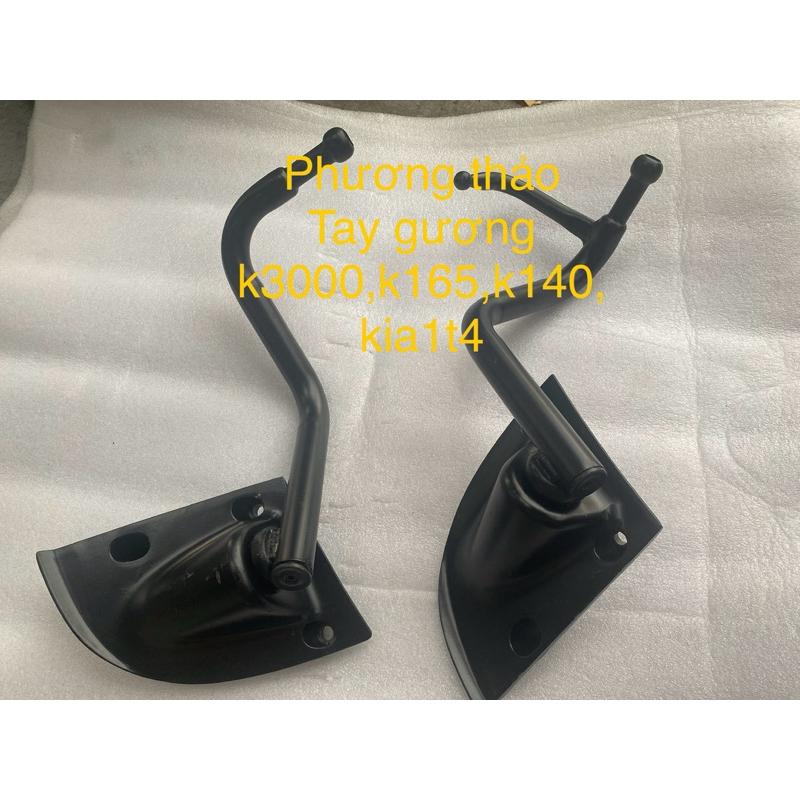 tay gương/ gọng gương kia 165,k140,k3000, kia2t5,kia1t4 phụ hoă lái Phụ tùng xe máy và nguồn cung cấp ô tô dsaxcas545612 1