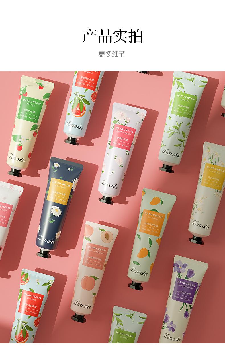 Product Introduction of Hand Cream Hydrating Moisturizing Anti-Dry Crack Portable Chamomile Hand Cream 11
