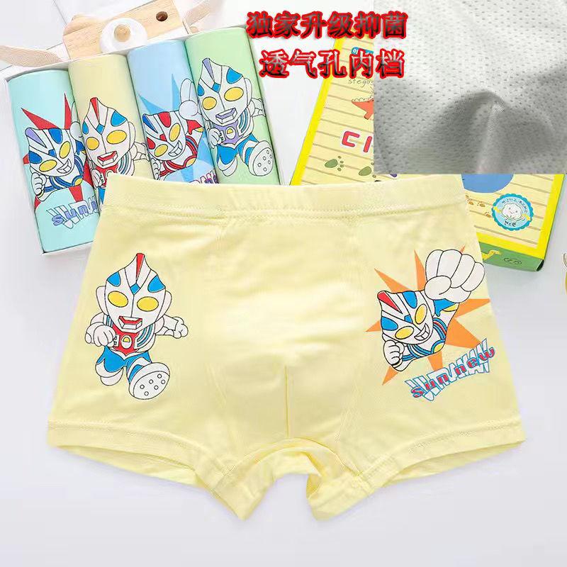 Đồ Lót Cotton Nguyên Chất, Cấp A, Dành Cho Trẻ Em, Quần Boxer Bé Trai Cao Cấp, Quần Đùi Bốn Góc Hoạt Hình Mặt Cười Cho Trẻ Mới Biết Đi Và Trẻ Em, 3 Chiếc 2