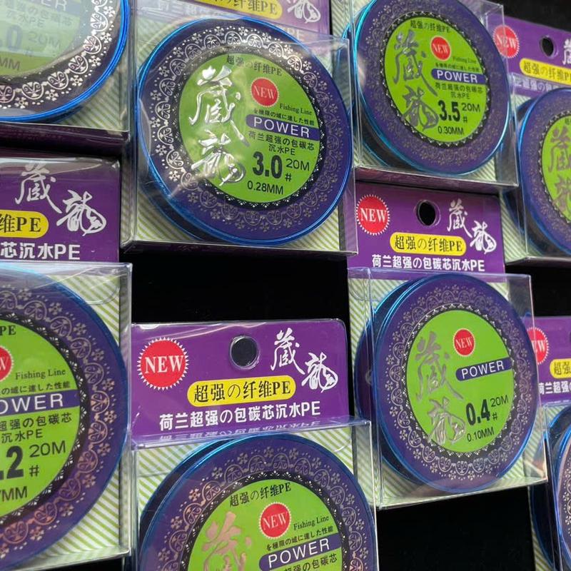 TÀNG LONG PE lõi carbon 20m Nhật . Dây bện chắc - chìm nhanh - ko to dây - ko xù lông .Thẻo câu đài . Fishinglines .