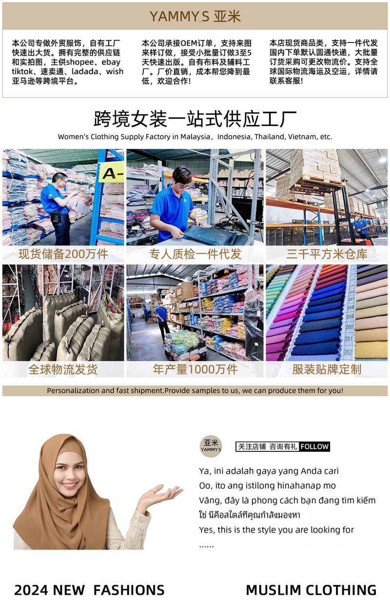 Product Introduction of Cross-Border Shirt Female Malaysian Muslim Women's Clothes Large Size Women's Clothing Fashion Casual Shirt Top Wholesale 1