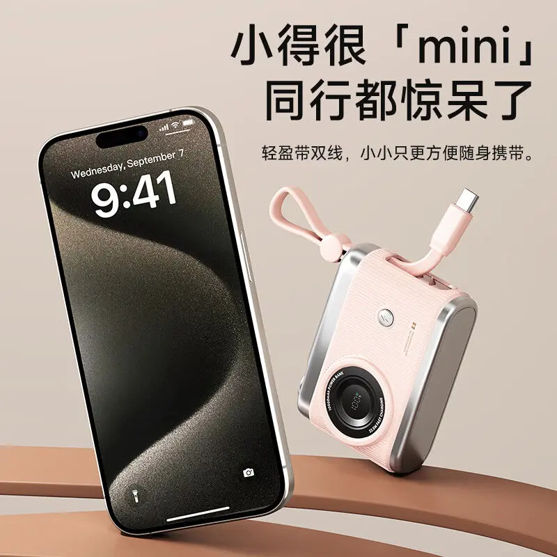 Sạc Dự Phòng Máy Ảnh Sáng Tạo Cổ Điển Shuji, Sản Phẩm Bán Chạy, 10000 MA, Sạc Nhanh 22,5W, Có Cáp, Nhẹ, Bộ Nguồn Điện Di Động Sạc Pin Phụ Kiện 3