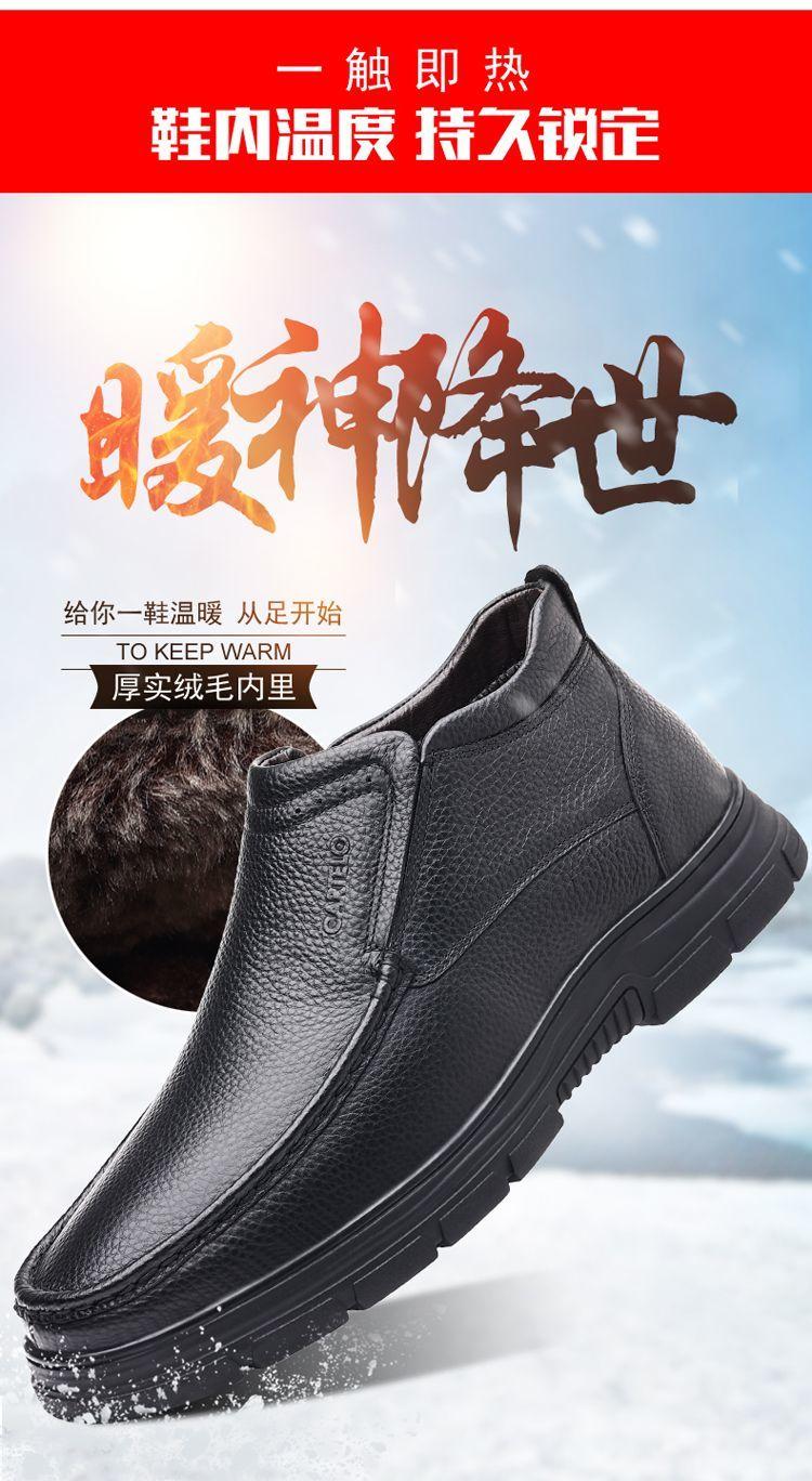 Product Introduction of Dad Shoes, Hàng Mới Về Mùa Đông, Thiết Kế Mới Của Cartelo Cá Sấu, Giày Lười Nam Cũ, Chất Liệu Da Và Bông Ấm Áp, Được Làm Bằng Da Bò Lớp Một 5