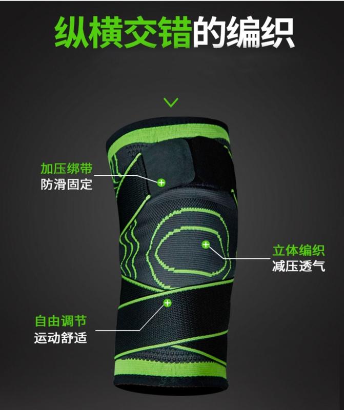 Product Introduction of Basketball Sports Kneecaps Men's Professional Bandage Joint Knee Sheath Bandage Football Fixed Support Protective Gear 9