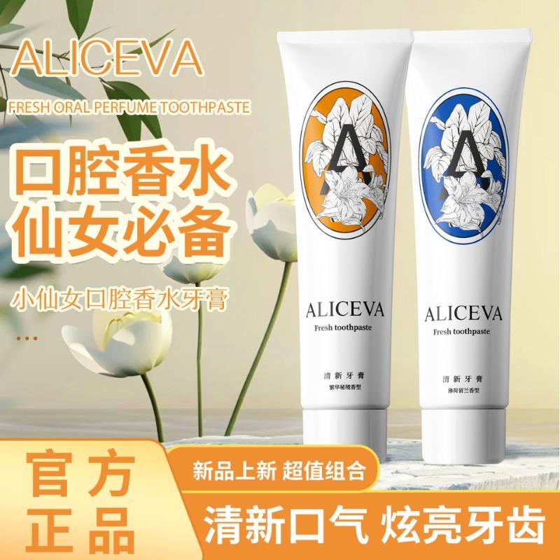 ALICEVA perfume toothpaste removes bad breath, freshens breath - TikTok ...