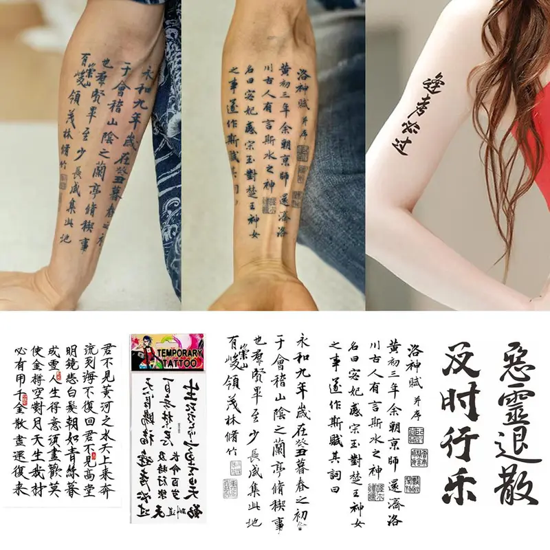 Hình xăm dán tạm thời chữ Trung Quốc không thấm nước, lâu trôi, an toàn tự nhiên, không gây kích ứng H0O8. 0
