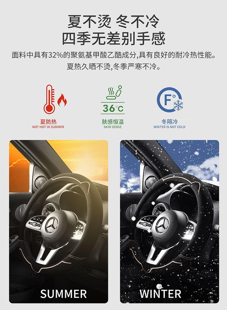 Product Introduction of Bọc Vô Lăng, Chất Liệu Da Lộn, Phù Hợp Thông Dụng Cao Cấp, Chống Trượt, Thích Hợp Cho Mọi Mùa, Bọc Vô Lăng Ô Tô Mới, Phổ Biến Có Volkswagen, BMW, Benz, 1405 Người Ca Méo 10