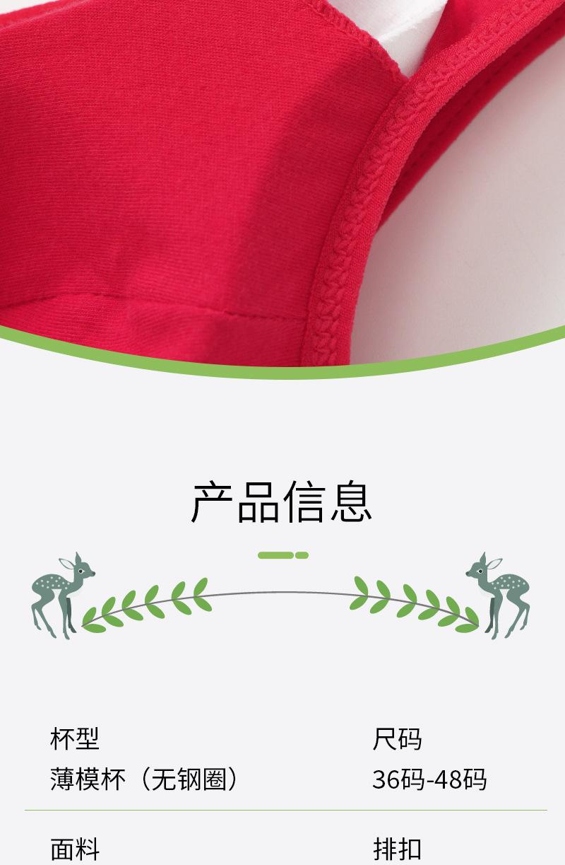 Product Introduction of Solid color front button bra, insertable piece, button bra, soft cotton plus size vest style bra, women's middle-aged and elderly bra 11